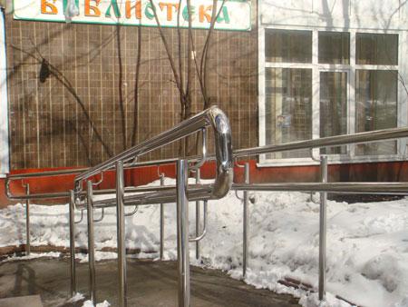 Ограждения пандусов для инвалидов