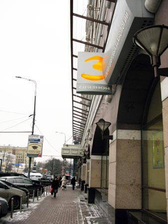 Защитные навесы